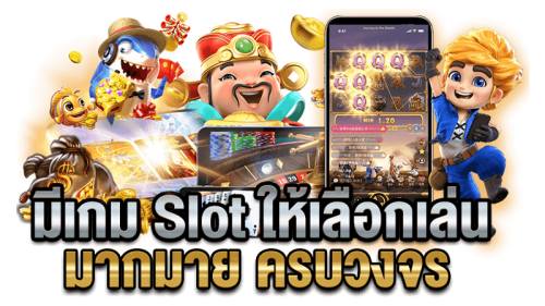 room89 เดิมพันไร้ขีดจำกัด สัมผัสประสบการณ์ระดับพรีเมียม